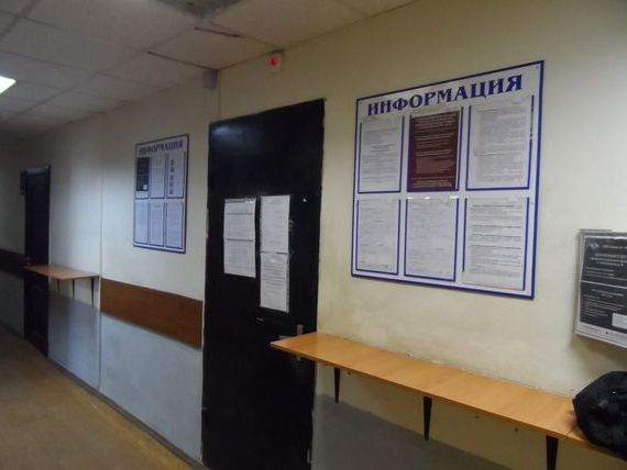 прописка в Троицке
