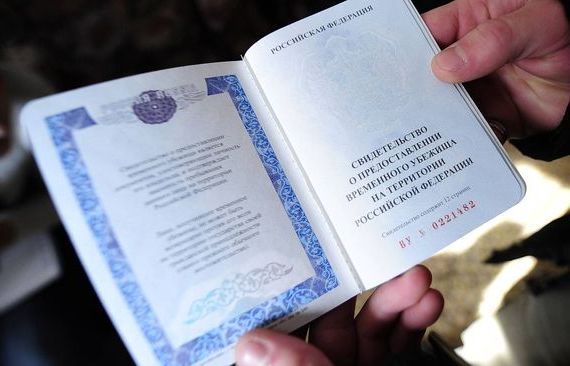 прописка в Троицке